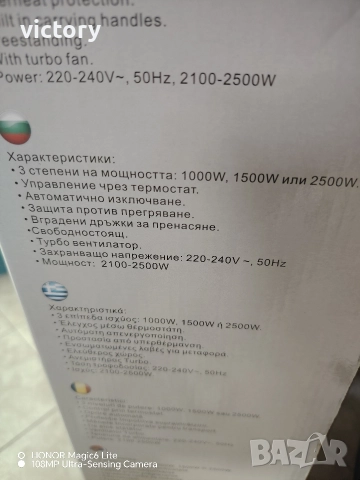 Конвекторен отоплител Rosberg, снимка 3 - Отоплителни печки - 52649754