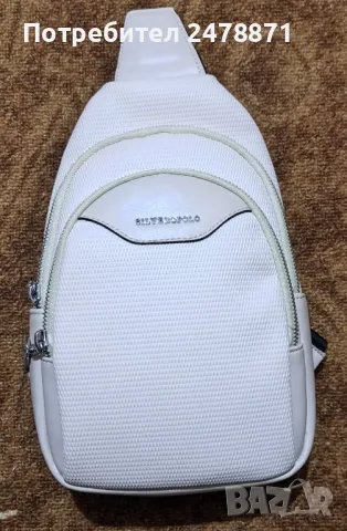 Дамска раница