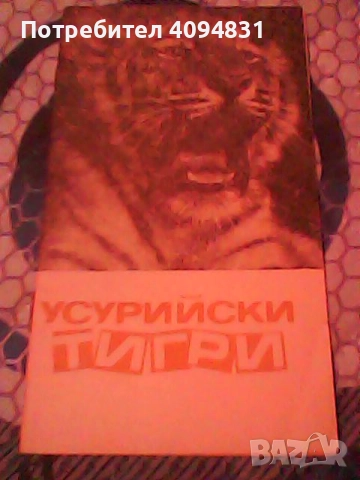 Притурки към списание КОСМОС, снимка 5 - Списания и комикси - 51957678