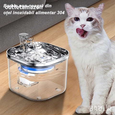 Автоматичен диспенсър за вода, тип фонтан за котки и кучета