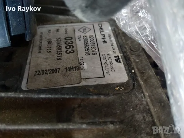 компютър , запалване , комплект, Renault Kango DCM1.2 8200513076, снимка 3 - Части - 48142803