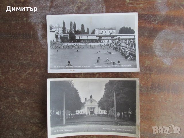 Продавам картички., снимка 4 - Филателия - 28449228