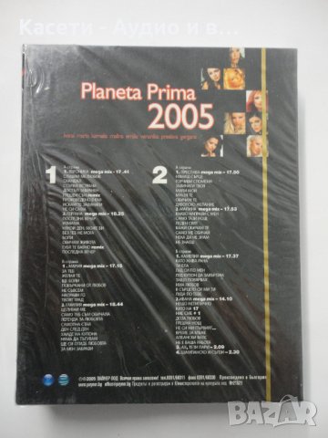 Planeta Prima 2005 2МС, снимка 2 - Аудио касети - 35013357