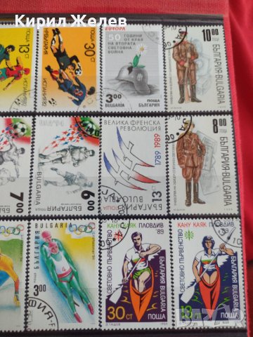 Пощенски марки смесени серий СПОРТ стари редки за колекция от соца поща България 29286, снимка 10 - Филателия - 37713031