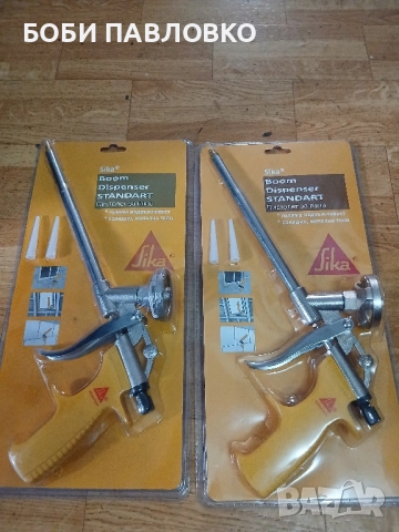 Пистолет за пяна марка sika нов, снимка 12 - Индустриална техника - 51985451