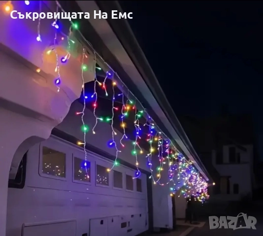 12метра Коледни Лампи Тип Завеса Цветни, снимка 2 - Декорация за дома - 52258605