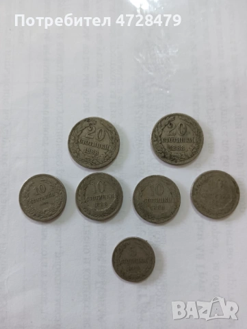 Стари български монети