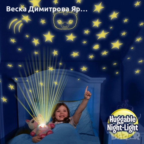 Плюшена играчка проектор на звездно небе, снимка 12 - Плюшени играчки - 52612220