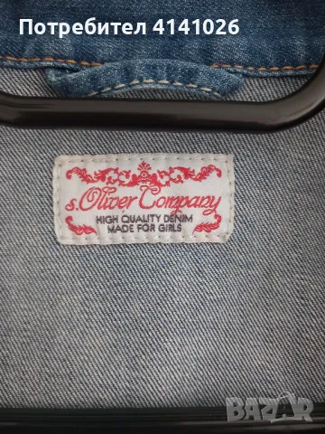 Дънково яке s.Oliver / Дънкено яке s.Oliver, снимка 5 - Якета - 50072514