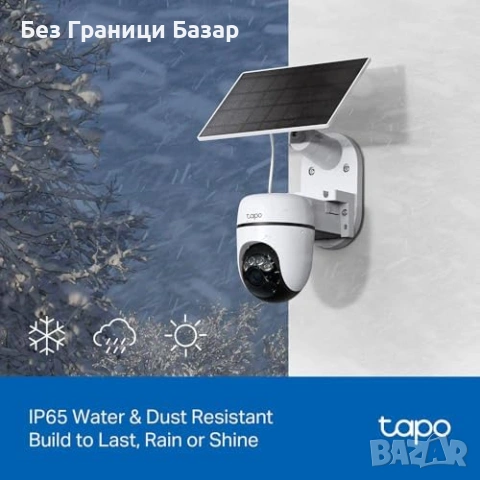 Нова Tapo TC90 2K Соларна Външна Камера 3MP 360° AI Цветно Нощно виждане, снимка 9 - IP камери - 53033288