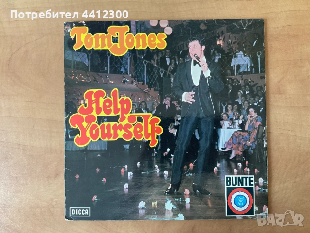 Грамофонна плоча 12”