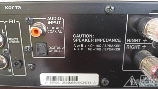 Onkyo A-5VL, снимка 9 - Ресийвъри, усилватели, смесителни пултове - 51510184