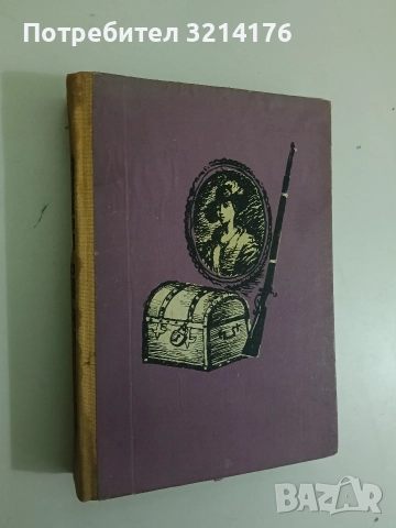 Метаморфози - Публий Овидий Назон (1974), снимка 2 - Художествена литература - 52682072