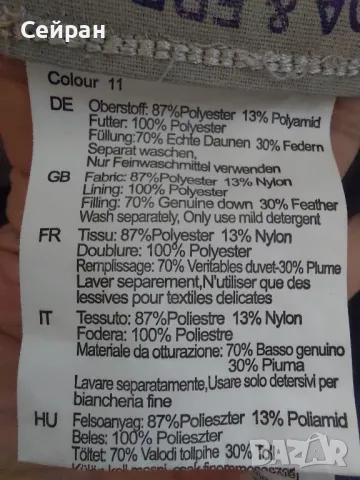 Frieda&Freddies, страхотно яке с гъши пух, снимка 8 - Якета - 48252478