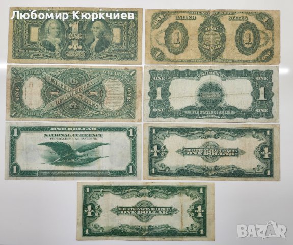Всички банкноти от 1 долар голям размер., снимка 4 - Нумизматика и бонистика - 39986223