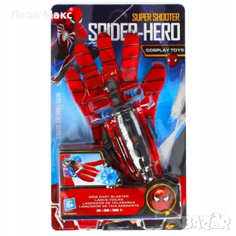 Ръкавица Спайдърмен с изтрелвачка гумени стрели, снимка 2 - Други - 48421437