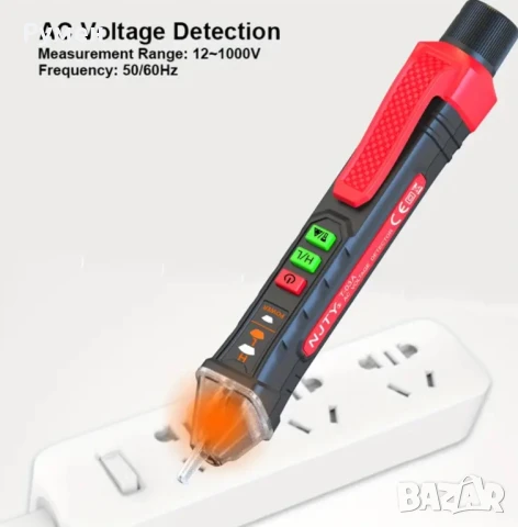 Умен тестер за напрежение без контакт NJTY с двойно обхват, снимка 7 - Други инструменти - 51106872