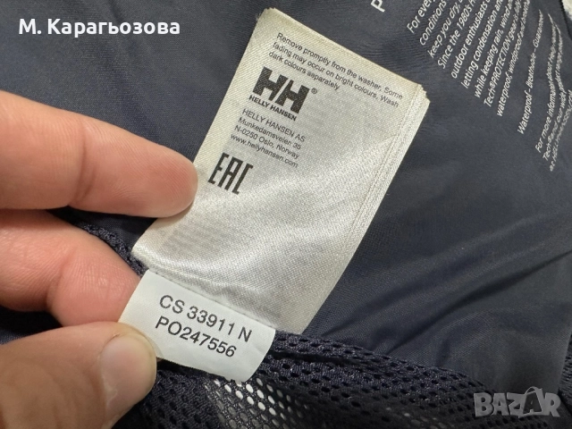 Helly Hansen Salt Lightweight Jacket, Размер М, снимка 8 - Якета - 52394925