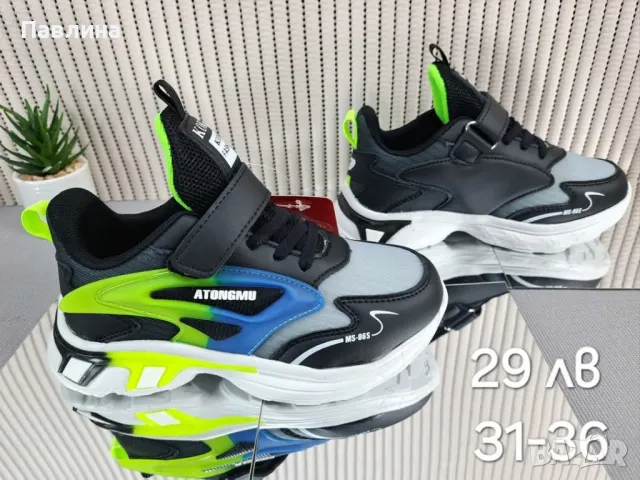 Маратонки за момичета и момчета, снимка 7 - Детски маратонки - 49090018