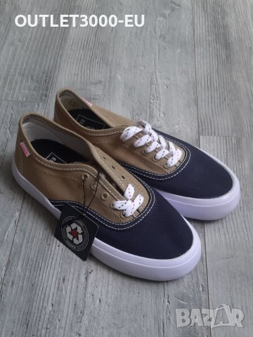 Element Passiph Trainers