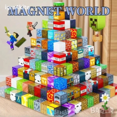 ТОП! Магнитни кубчета Майнкрафт 100 бр. в кутия Minecraft Magnetic Blocks за 34.99лв., снимка 2 - Образователни игри - 52753981