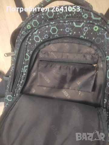 Ученическа раница Derform BackUp - Molecules, снимка 3 - Ученически пособия, канцеларски материали - 51642225