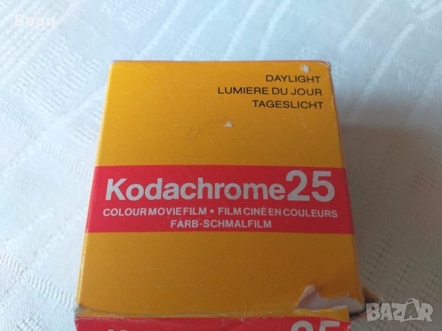 Kodachrome 25 филмова лента