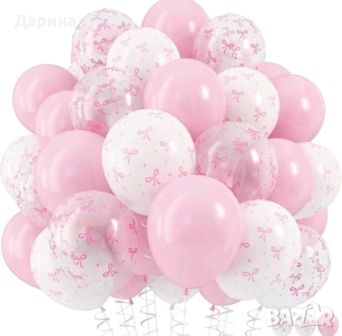 Сетове латексови балони, банери и ресни