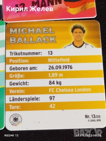 Колекционерски картички на футболисти МАХ КРУЙЗЕ,САМИ КЕДИРА,МИХАЕЛ БАЛАК 51034, снимка 15 - Колекции - 51701503