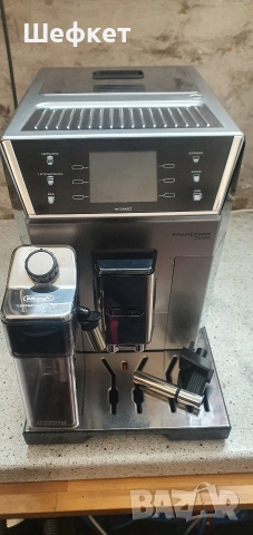 Delonghi PrimaDonna Classic 