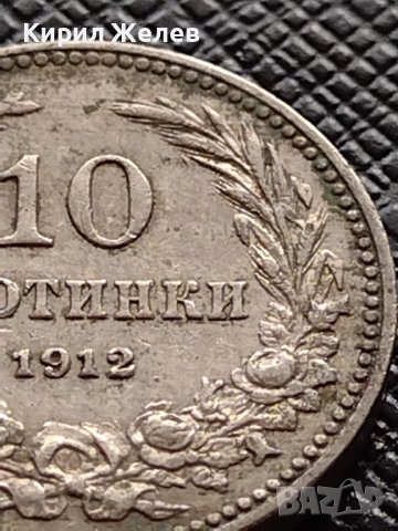 МОНЕТА 10 стотинки 1912г. ЦАРСТВО БЪЛГАРИЯ УНИКАТ ПЕРФЕКТНО СЪСТОЯНИЕ ЗА КОЛЕКЦИОНЕРИ 36221, снимка 3 - Нумизматика и бонистика - 39761601