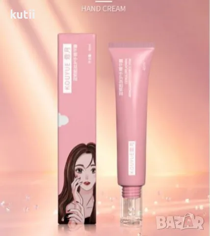 🔥САМО СЕГА!ГОЛЯМО НАМАЛЕНИЕ на КРЕМ за ръце с хиалуронова киселина🔥 🔥 ПРОМО ЦЕНА 7,99 лв🔥