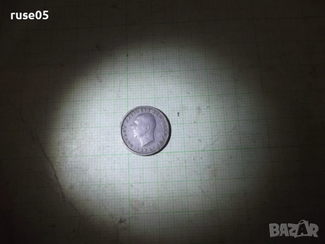 Монета "50 ΛEΠTA - 1954 г.", снимка 3 - Нумизматика и бонистика - 51007931