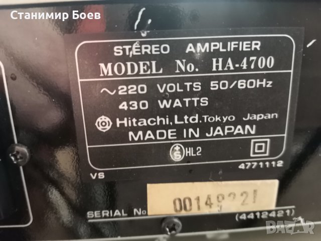 Касетен дек, тунер и усилвател страхотен сет от Hitachi, снимка 17 - Аудиосистеми - 41360070