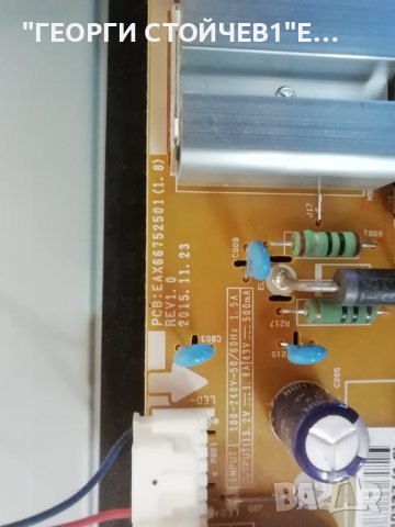 32LH6047 EAX66769505(1.0)  EAX66752501(1.8) HV320FHB-N00 NC320DUE, снимка 11 - Части и Платки - 37634088