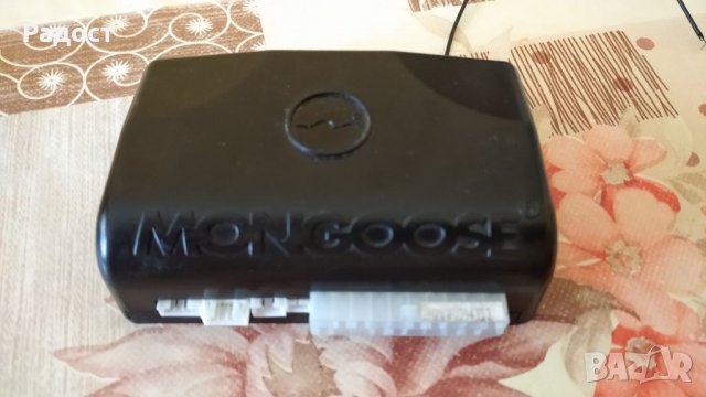 Основно устройство на автоаларма Mongoose, снимка 1 - Части - 36975874