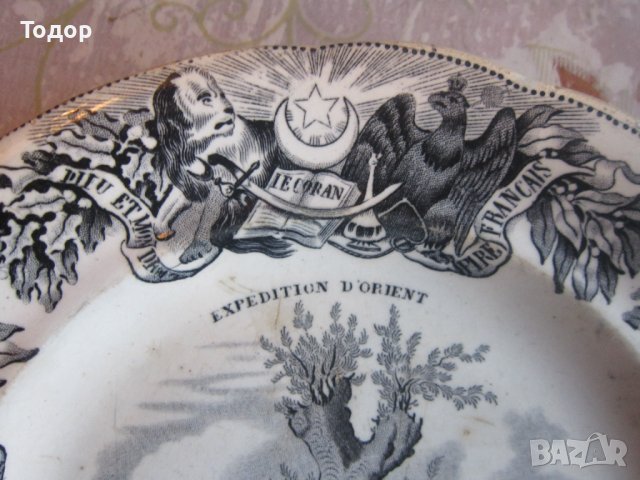 Уникална порцеланова чиния Порцелан 19 век номер 7, снимка 2 - Колекции - 38062682