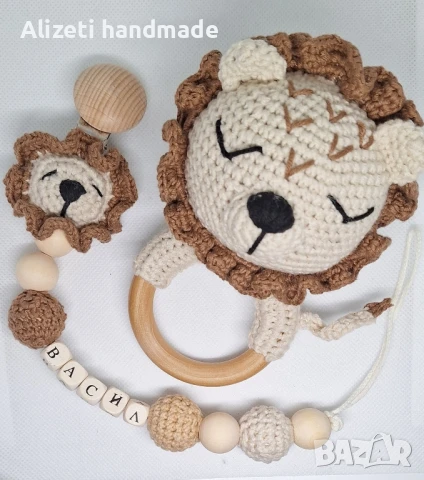 Дрънкалка и клипс за биберон с име. Ръчна изработка. Лъвчета. 