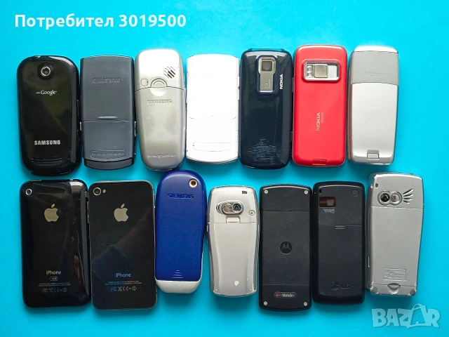 14 бр. телефони 