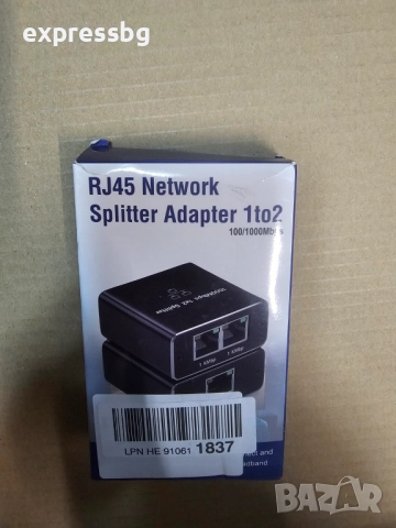 RJ45 Network Splitter 1 към 2 – 100/1000 Mbps