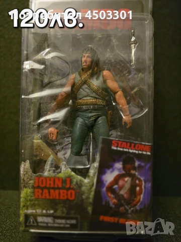 Колекционерски Екшън Фигури , снимка 9 - Статуетки - 50887070