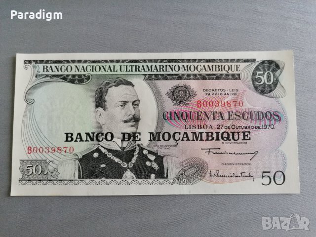Банкнота - Мозамбик - 50 ескудос | 1970г.