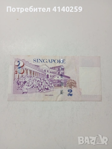 СИНГАПУР БАНКНОТА , снимка 3 - Нумизматика и бонистика - 53562184