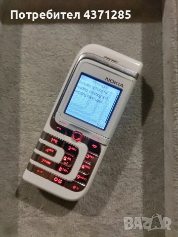 Nokia 7260-перфектен, снимка 3 - Nokia - 52978600