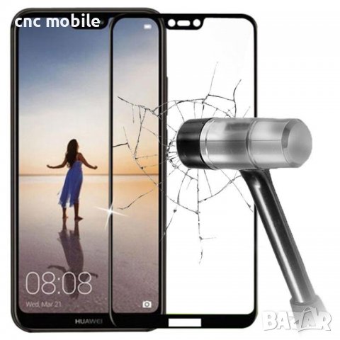 Huawei P20 Lite стъклен протектор за цял екран , снимка 2 - Фолия, протектори - 30304630