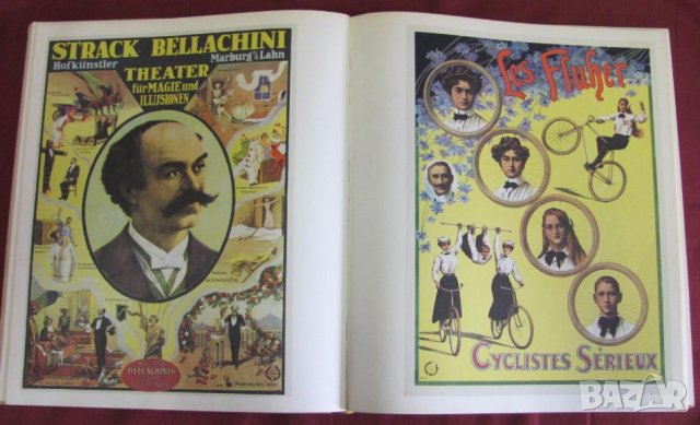 1976г. Книга с Циркови Плакати, снимка 10 - Художествена литература - 43225003