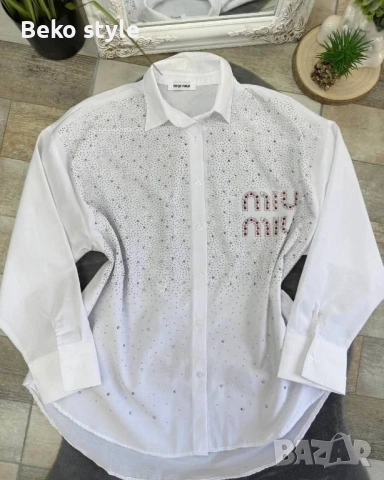 Дамска риза MiuMiu с блестящи камъчета