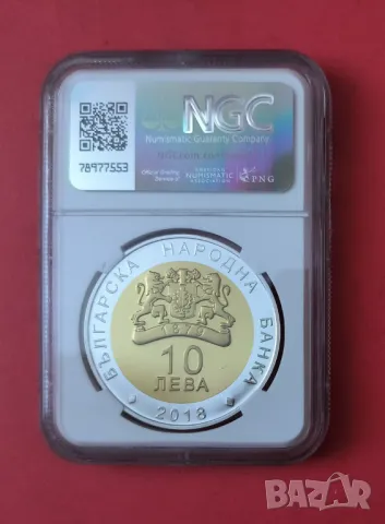 10 лева 2018 г. Българското председателство NGC PF 69, снимка 2 - Нумизматика и бонистика - 50110829