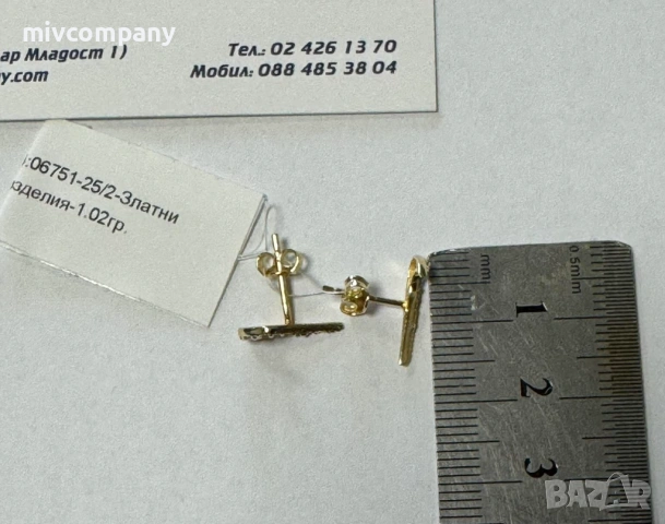 Златни обеци (Nike) 1.02гр., снимка 7 - Обеци - 53429254