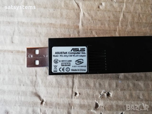 Asus USB 802.11g 54Mbps Wireless Network Adapter, снимка 3 - Мрежови адаптери - 27024683
